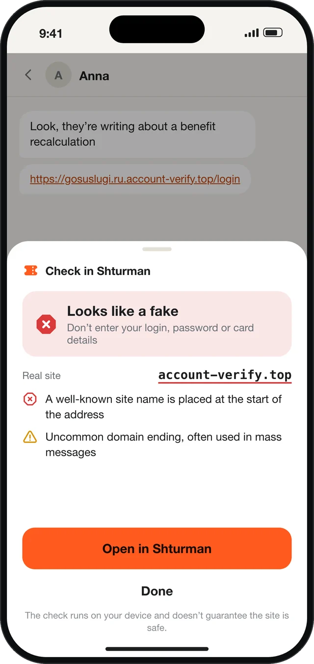 Checking a link from a chat via Share